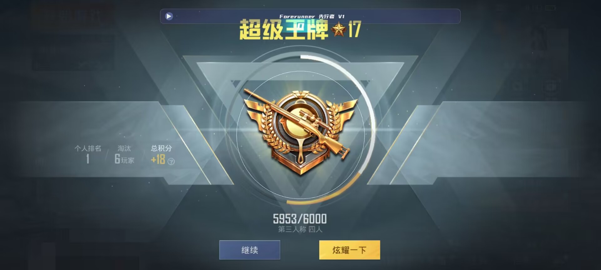 和平精英鸡腿辅助自瞄 - pubg自动发卡辅助预览图